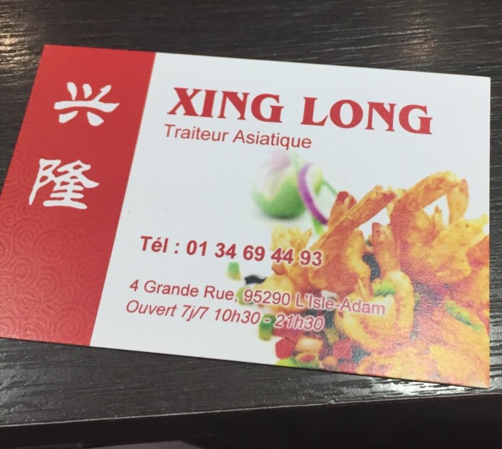 xing long - Menu Image 1